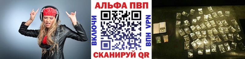 Alpha PVP крисы CK  Купить  Верхняя Салда 