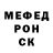 Amphetamine Розовый Micojus Garcia