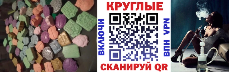 Купить где  Верхняя Салда  ЭКСТАЗИ таблы 