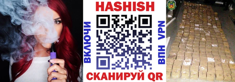 Купить где Верхняя Салда ГАШИШ гарик