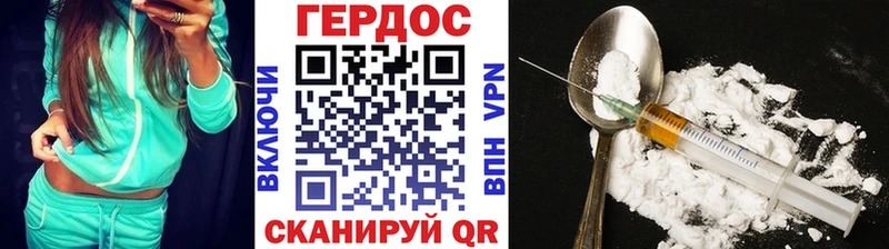 Купить где  Верхняя Салда  Героин Heroin 