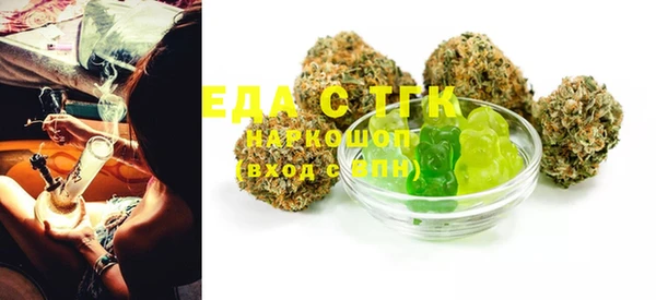 COCAINE Инсар