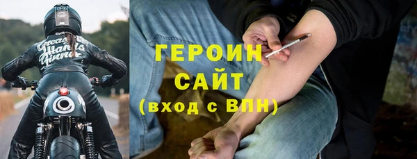 COCAINE Инсар