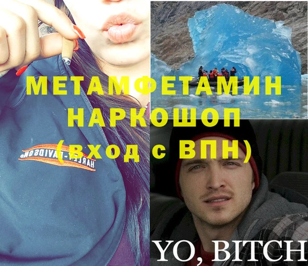 COCAINE Инсар