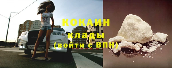 COCAINE Инсар