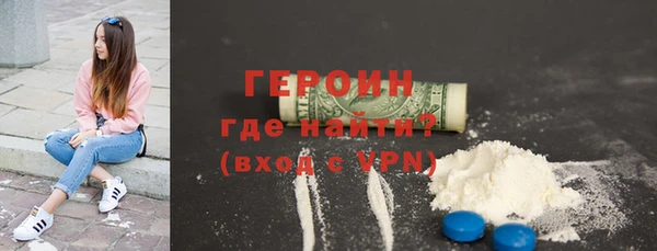 молекула духа Инта