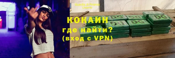 COCAINE Инсар