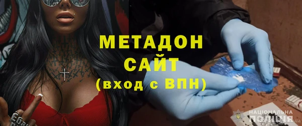 молекула духа Инта