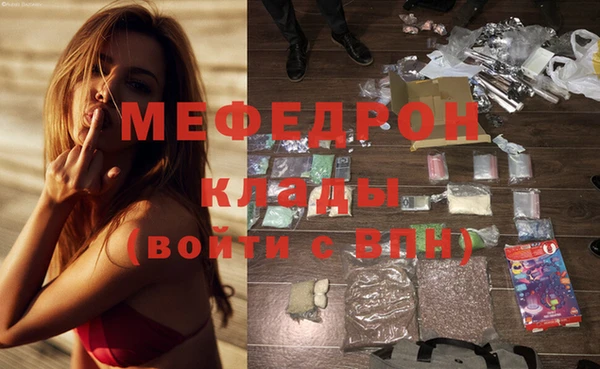COCAINE Инсар