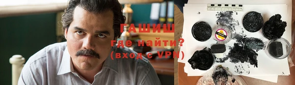 COCAINE Инсар