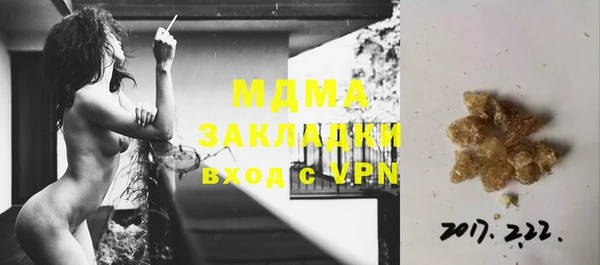молекула духа Инта