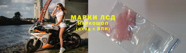 COCAINE Инсар