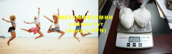 молекула духа Инта