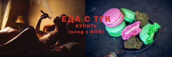 молекула духа Инта