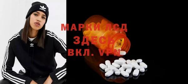 молекула духа Инта