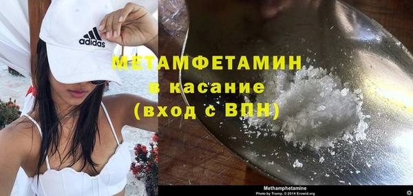молекула духа Инта