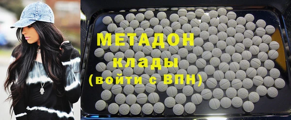 молекула духа Инта