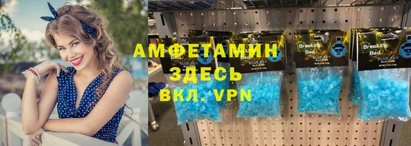 молекула духа Инта