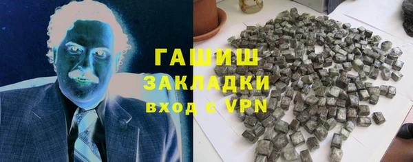 молекула духа Инта