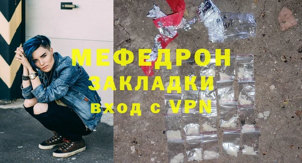 COCAINE Инсар