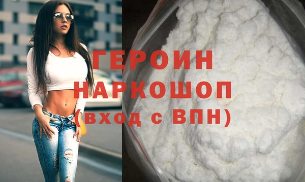 COCAINE Инсар