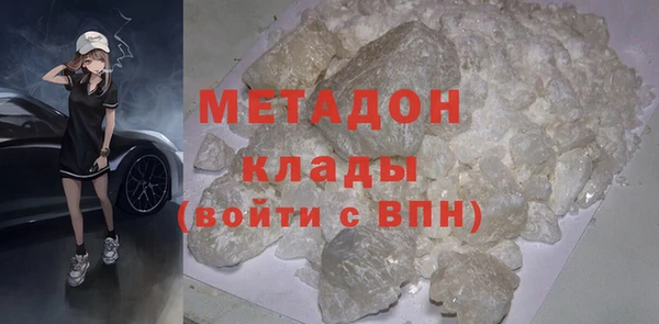 молекула духа Инта