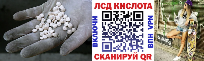Купить где  Верхняя Салда  Лсд 25 экстази кислота 