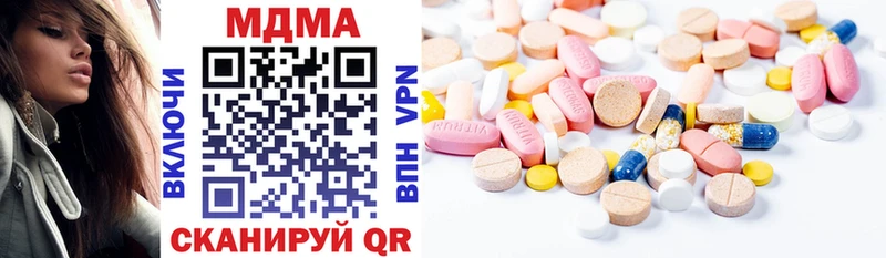 Купить закладки  Верхняя Салда  МДМА молли 