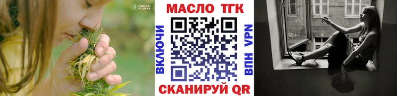 ТГК THC oil  Купить закладки  Верхняя Салда 